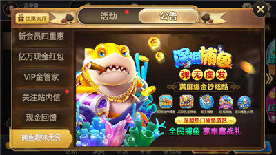 淮安四人闲趣麻将