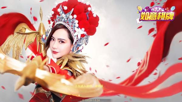 如意棋牌ry23旧版本