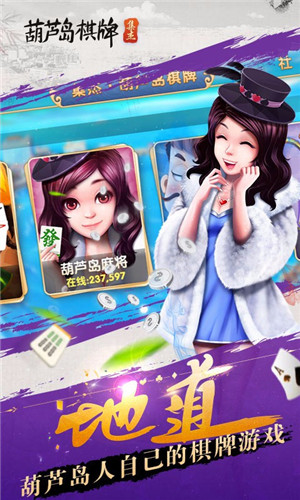 大满贯麻将(免费版)