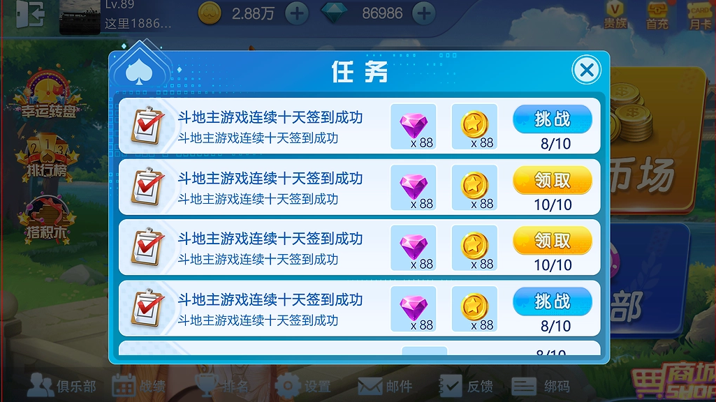 一道百人炸金花