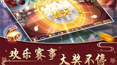 万人赢三张金币版