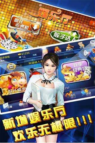 单机炸金花无限金币内购破解版