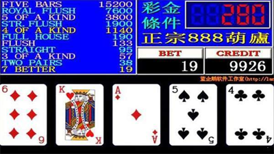 金葫芦翻牌机手机版