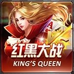 红黑大战棋牌2026最新版