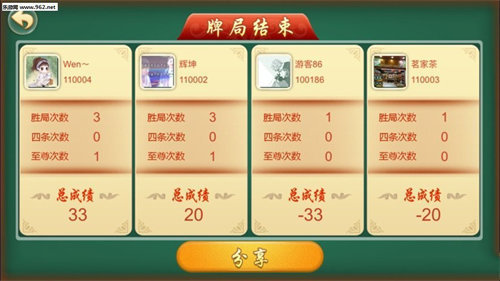 广东天九骨牌安卓版新版