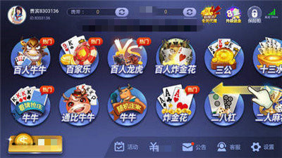 yqs966摇钱树官方版