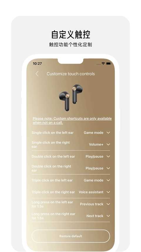 PeatsAudio泥炭蓝牙耳机