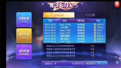 93299星空娱乐棋牌
