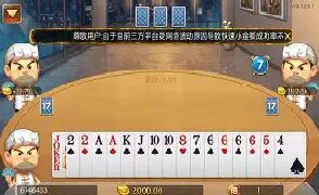 橘子棋牌苹果版