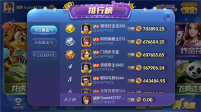 神殿娱乐online版本大全