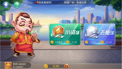 如意棋牌最新版ry23苹果版本