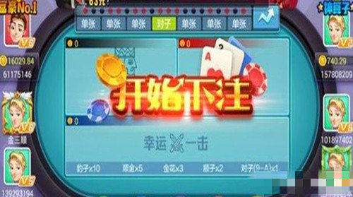 红黑大战棋牌2026最新版