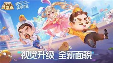 欢乐斗地主经典老版  v1.4.6