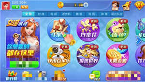 空间棋牌正式版