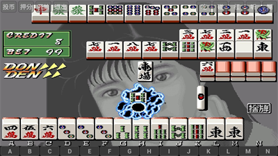 电子基盘手机版6.5