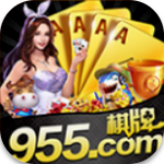 955娱乐官网最新版本