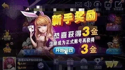 首选棋牌sx862老版本