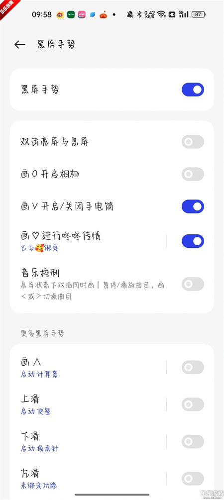 OPPO手机咚咚传情