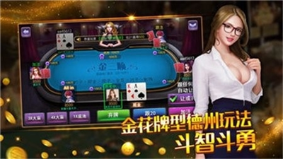 乐享棋牌安卓版