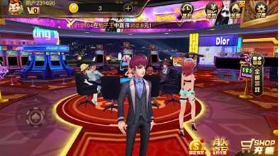 极光棋牌旧版本