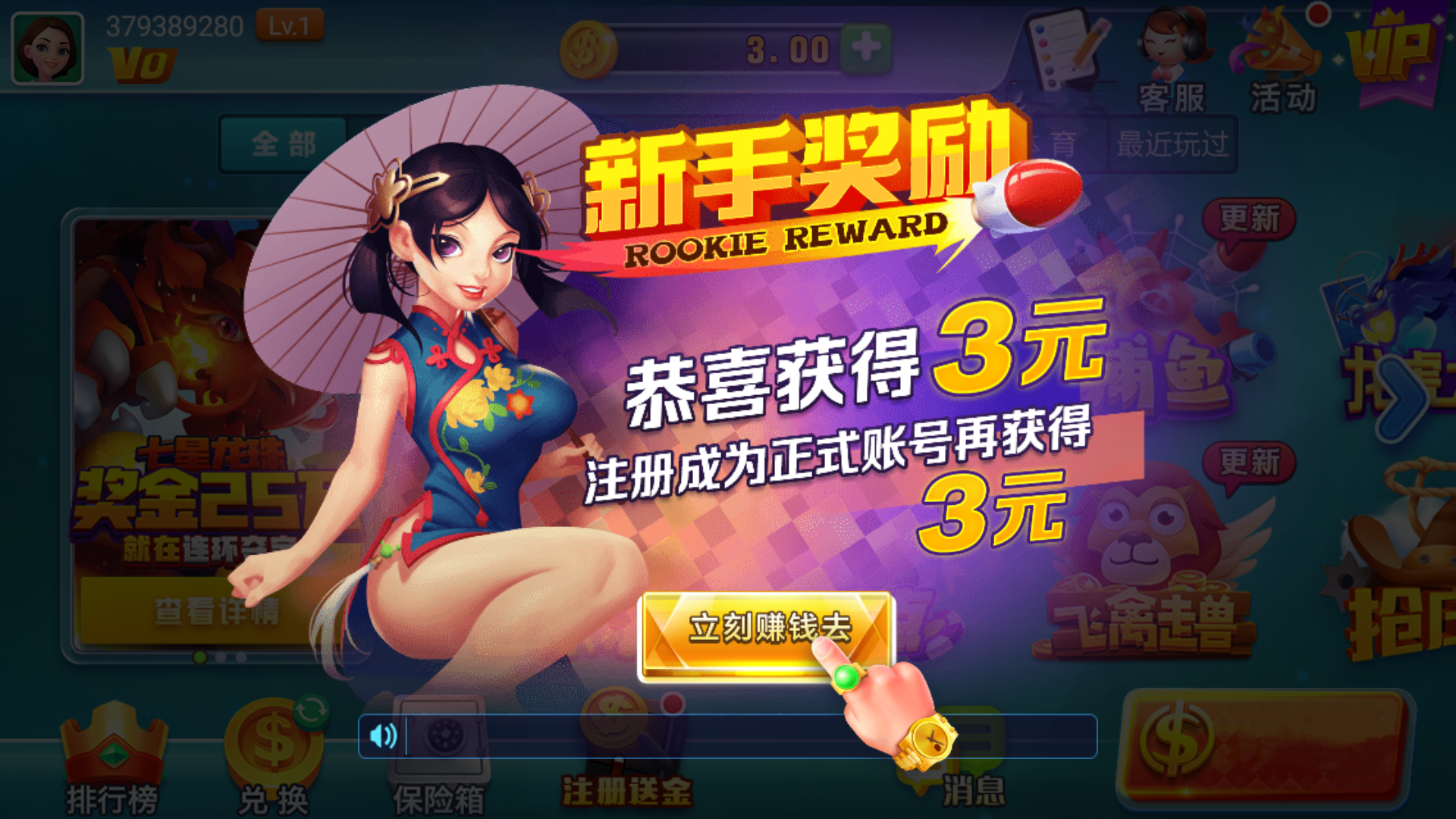 领悟棋牌官网最新版本