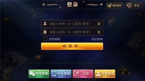 开元KY棋牌最新版