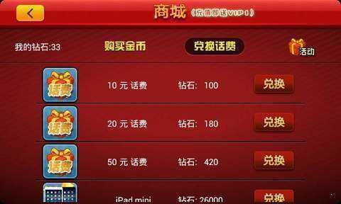 777老虎机单机游戏