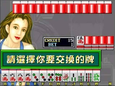 龙虎争霸2安卓无限币