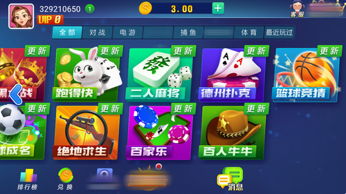 山河app官方版 v2.1.4