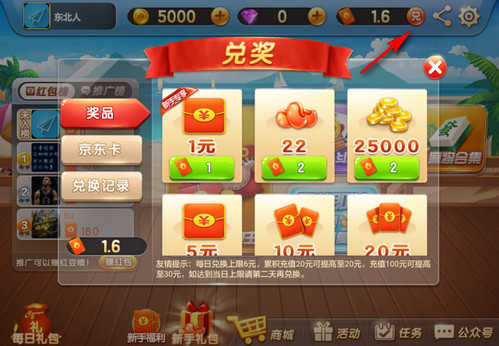 知否棋牌老版本