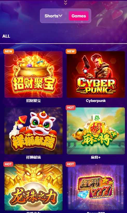 大吉大利777平台