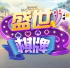 盛世2正版官方版手游