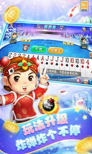 三张牌无限金币版手机免费版