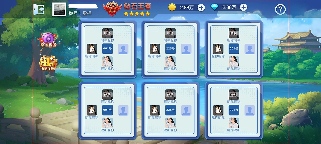 一道百人炸金花