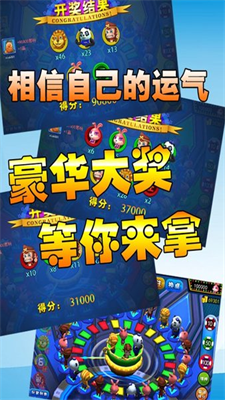 森林舞会电玩城免费版新版