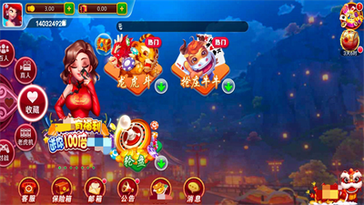 华庆棋牌安卓版