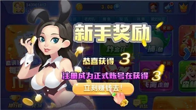 开端棋牌旧版本