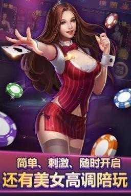 三张牌金花最新版