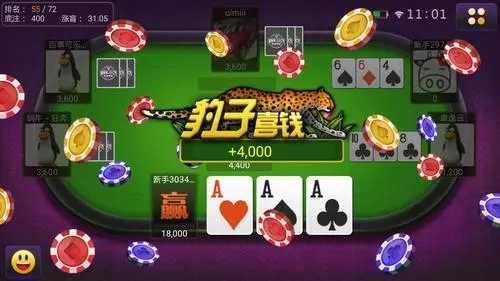 单机炸金花app正版