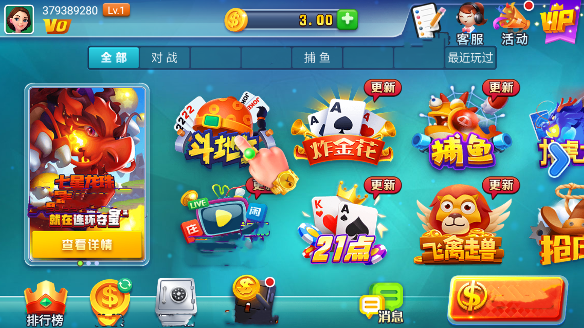 领悟棋牌官网版2026