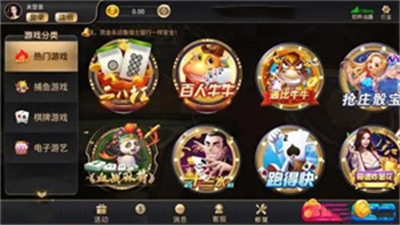 玩呗棋牌最新官网版