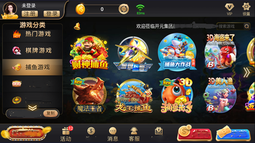 开元KY棋牌最新版