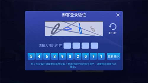 竞技联盟德州安卓  v2.1.9