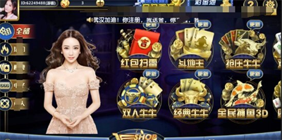 95299九五至尊官网版