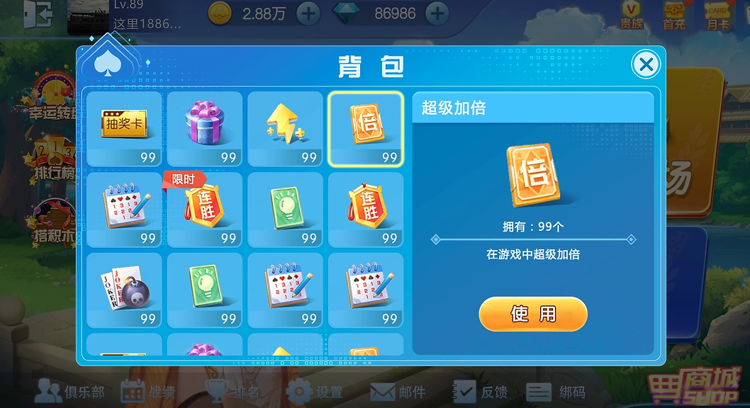 一道百人炸金花