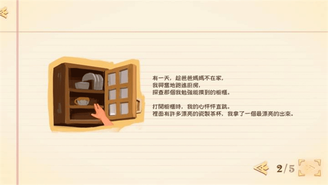 拭尘忆往往昔信忆