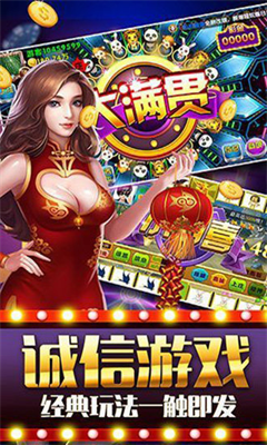 水果机老虎机官方版