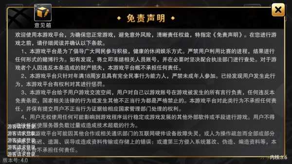 777电玩城游戏大厅新版