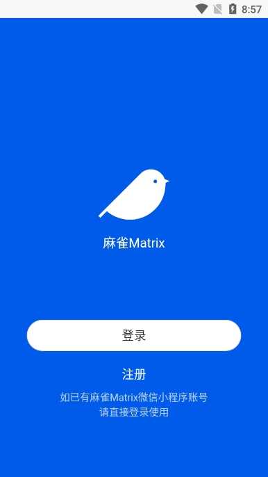 麻雀matrix