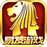 易发游戏最新版安卓版